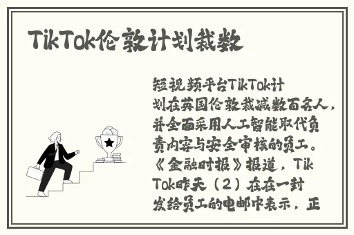 青春禁区视频播放在线观看